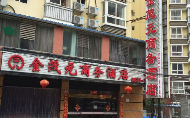 Luding Jinmaoyuan Business Hotel – Exterior – Luding