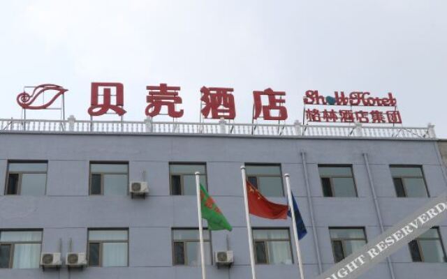 Shell Hotel(Hejian new station)