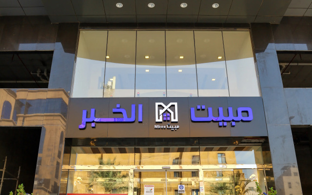 Mabeet Hotel Apartments
