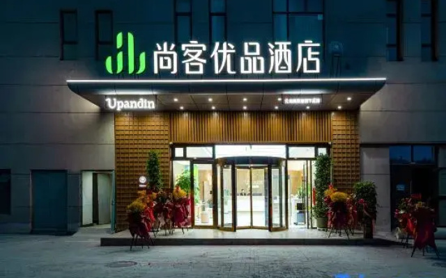 Shankee Tea Style Hotel (Kashgar Bianjiang Guomao Center)