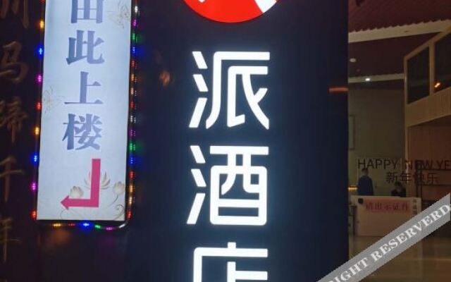 Pai Hotel Beimei N1