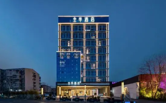 JI Hotel (Jiaozuo Wen County Huanghe Road)