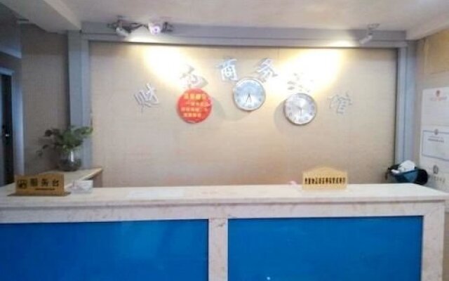 Nanning Caiyuan Business Hotel