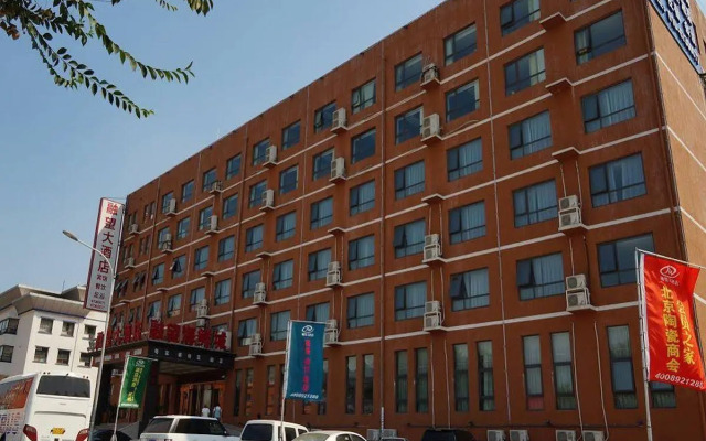 Rong Wang Grand Hotel