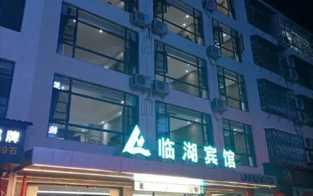 LinHuHotel