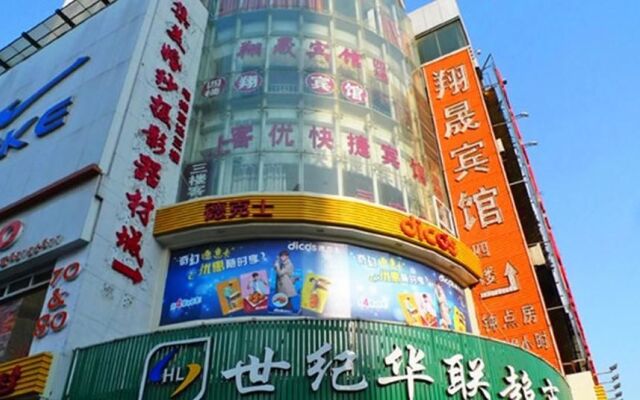 Shangkeyou Hotel