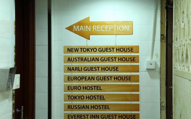 European Hostel