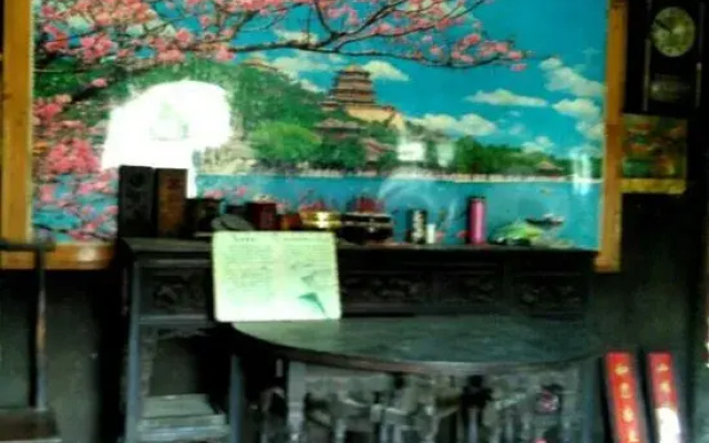 Ruchu Old House Inn