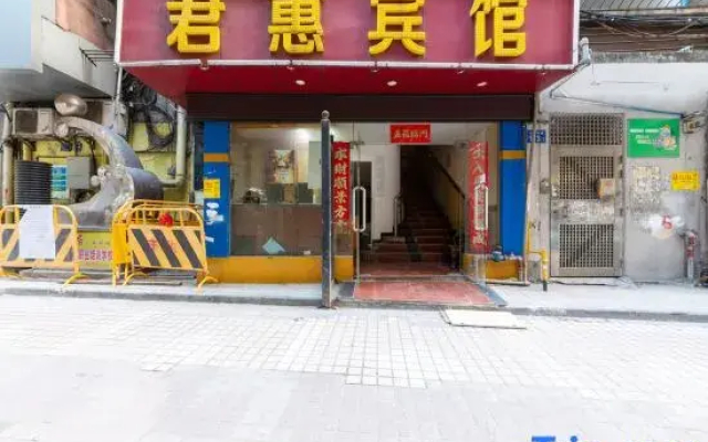 Junhui Hotel