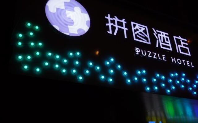 Jigsaw Hotel (Jiangnan West Fenghuang New Village Subway Station Branch)