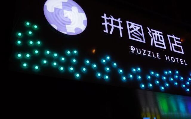 Puzzle Hotel (Guangzhou Fenghuang Xincun Metro Station)