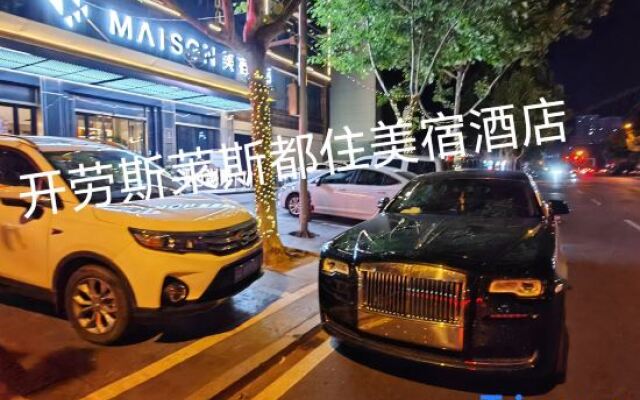 MEISU Hotel Liuyang Tianhong Shopping Mall, Liuyang