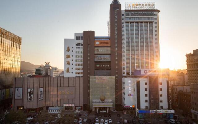 The Brigh Radiance Hotel Weihai