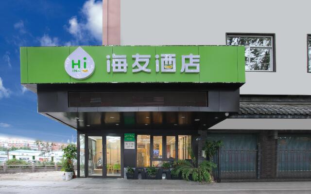 Hi Inn Nanjing Mochou Road Chaotian Palace