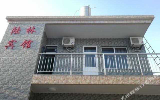 Lulin Hotel