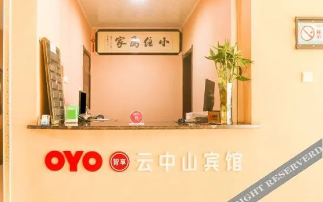 Xinzhou qi village hot spring resort yunzhongshan hotel