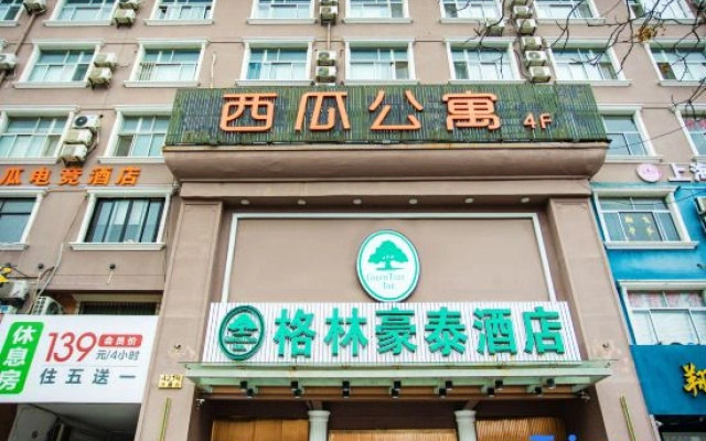 Watermelon E-sports Hotel (Songjiang, Shanghai)