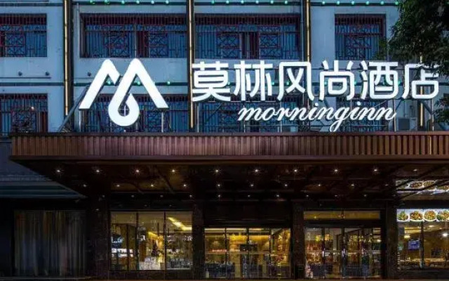 Morning Inn Hotel (Hengyang Nanyue Li Damao)