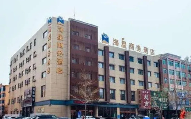 Yingkou Star Star Business Hotel (Bayuquan Bandung Plaza) – Exterior – Yingkou