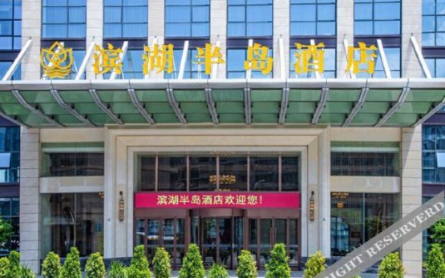 Binhu Peninsula Hotel