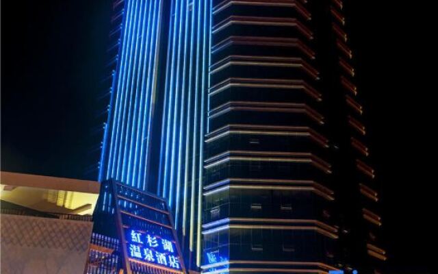 Hongshanhu Hot Spring Holiday Hotel