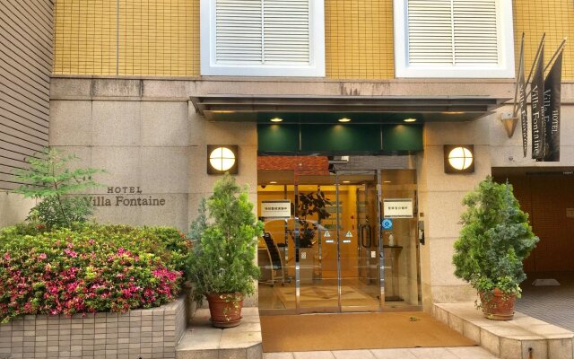 Villa Fontaine Tokyo Jimbocho Hotel