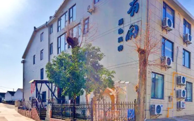 Wuxi Leisure Primary Color Inn