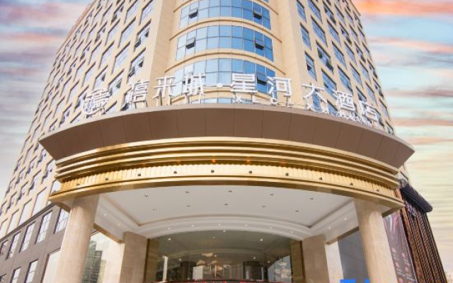 Yulaicheng Xinghe Hotel (BaiSe Mengzhidao · Sports Center Branch)