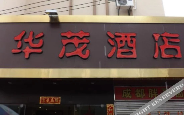 Senyi Hotel (Kunming Golden Horse and Jade Rooster)