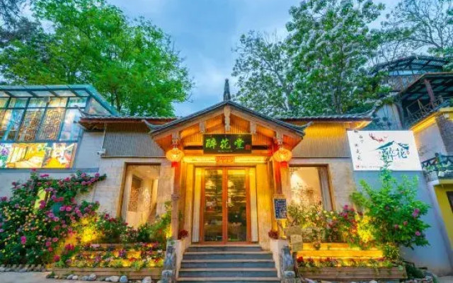 Lijiang Zuihuatang Inn (Shuhe Ancient Town)