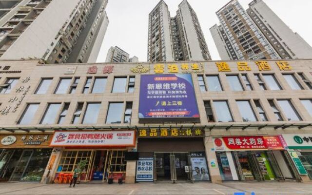 Yipin Hotel (Yubei District Stadium)