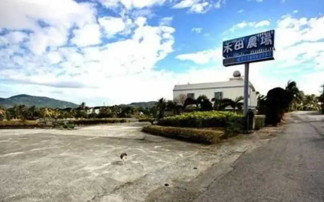 HoTian Farm
