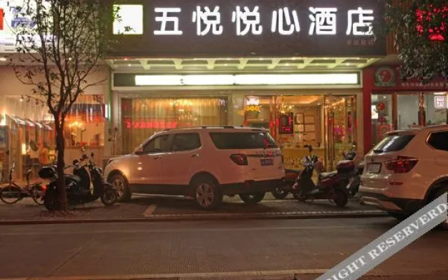 Wogo Pleaself Hotel Xianju Bus Station