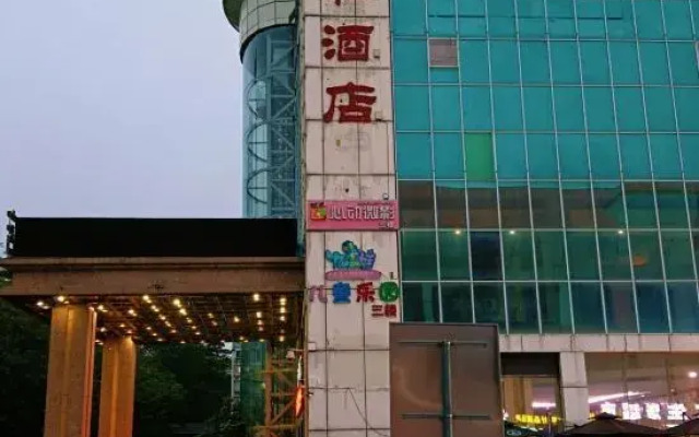Tiandi Renhe Hotel (Shenzhen Longgang Center Shengping Branch)