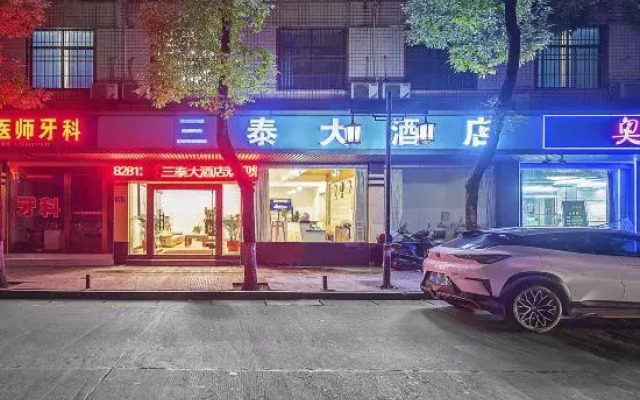 Ningxiang Santai Hotel