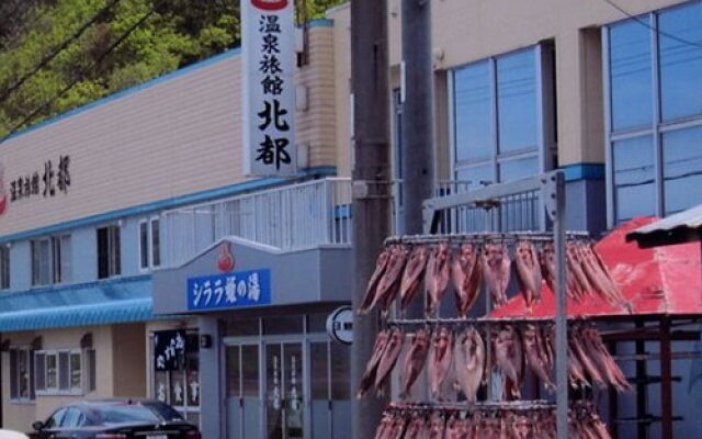 Shirara Onsen Ryokan Hokuto