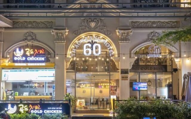 Thao Trang Laluxe Hotel Phu My Hung