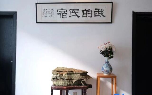 Zhijue Shanfang Hostel