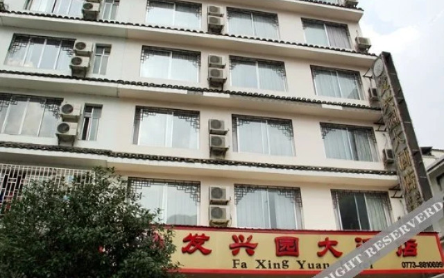 Faxingyuan Hotel
