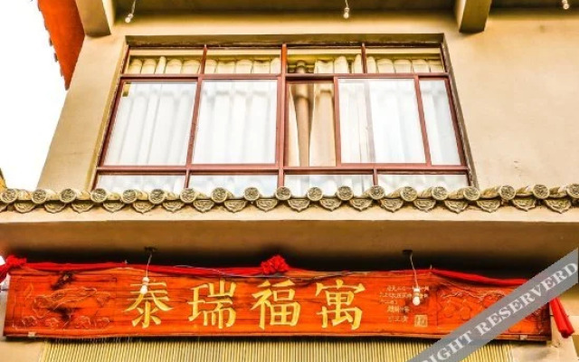 Tairui Fuyu Inn
