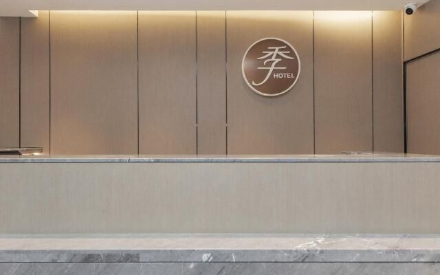 Ji Hotel Beijing Daxing Joy City