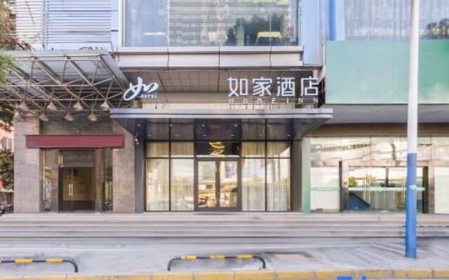 Home Inn (Changzhou Lanling Jiuzhou New World Zhongtian Stadium)