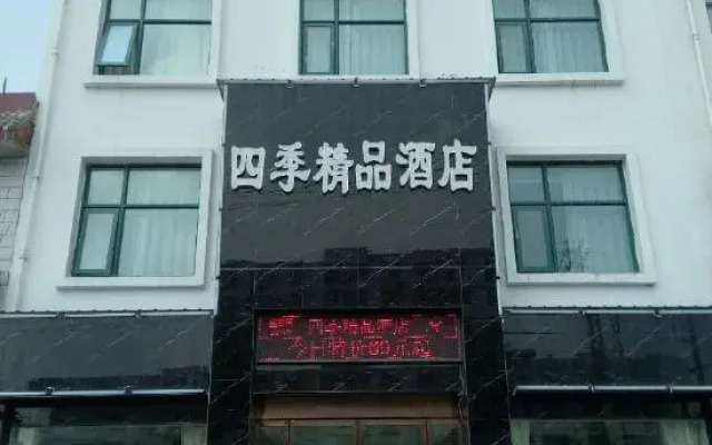 Near No.205 Provincial Road