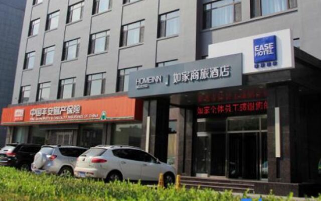 Homeinn Selected (Donggang North High-speed Railway Station)