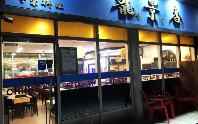 HANOKGA