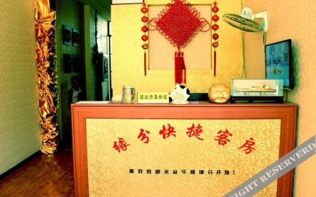 Weifang Yuanfen Express Inn