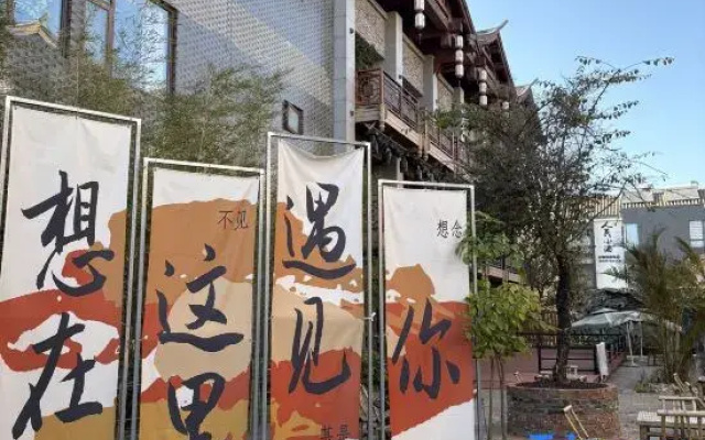 Kunming Jinqi Garden Homestay