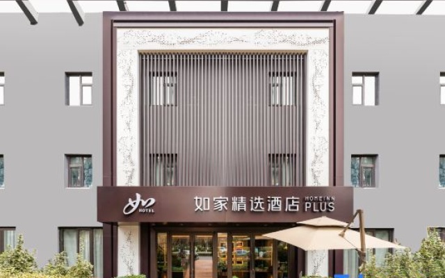 Home Inn Select Hotel (Jinan Gaoxin Wanda Qilu Software Park Subway Station Branch) – Exterior – Jinan
