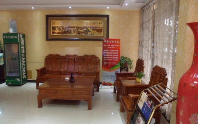 Shuntai Business Inn