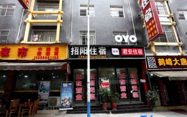 En'shi Zhaoyang Inn
